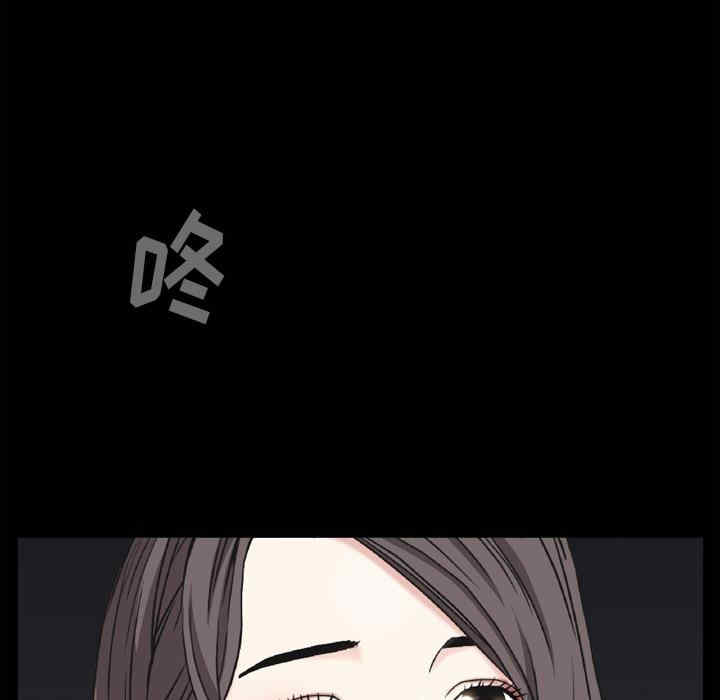 韩国漫画枷锁2：赤脚韩漫_枷锁2：赤脚-第一话在线免费阅读-韩国漫画-第128张图片