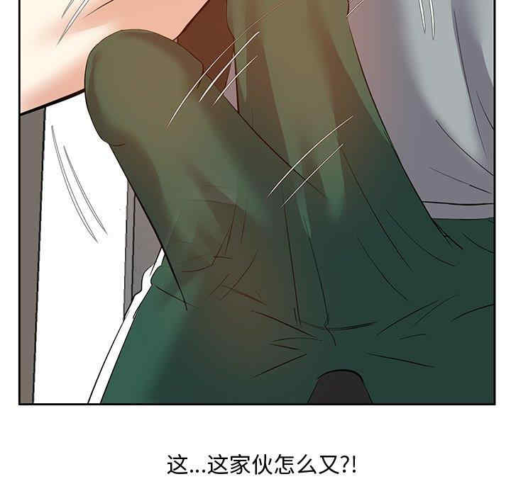 韩国漫画糖果恋人/甜心干爹韩漫_糖果恋人/甜心干爹-第10话在线免费阅读-韩国漫画-第30张图片