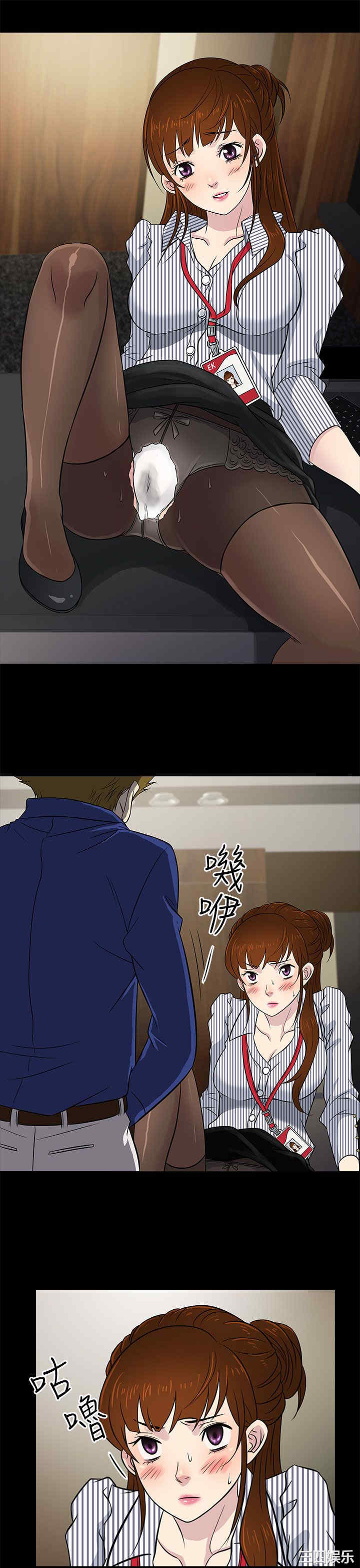 韩国漫画老婆回来了韩漫_老婆回来了-第11话在线免费阅读-韩国漫画-第9张图片