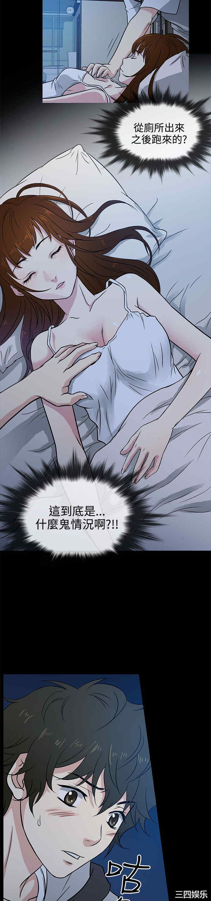 韩国漫画老婆回来了韩漫_老婆回来了-第一话在线免费阅读-韩国漫画-第30张图片