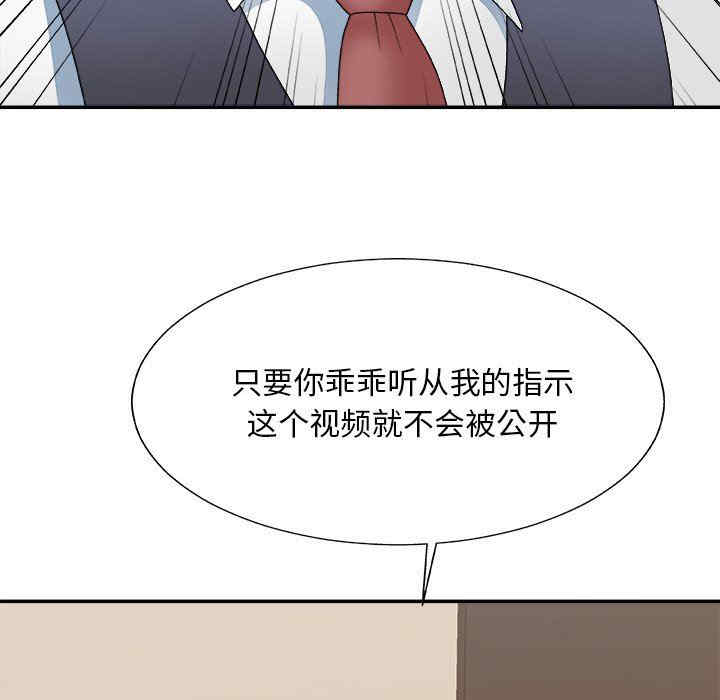 韩国漫画主播小姐韩漫_主播小姐-第55话在线免费阅读-韩国漫画-第63张图片