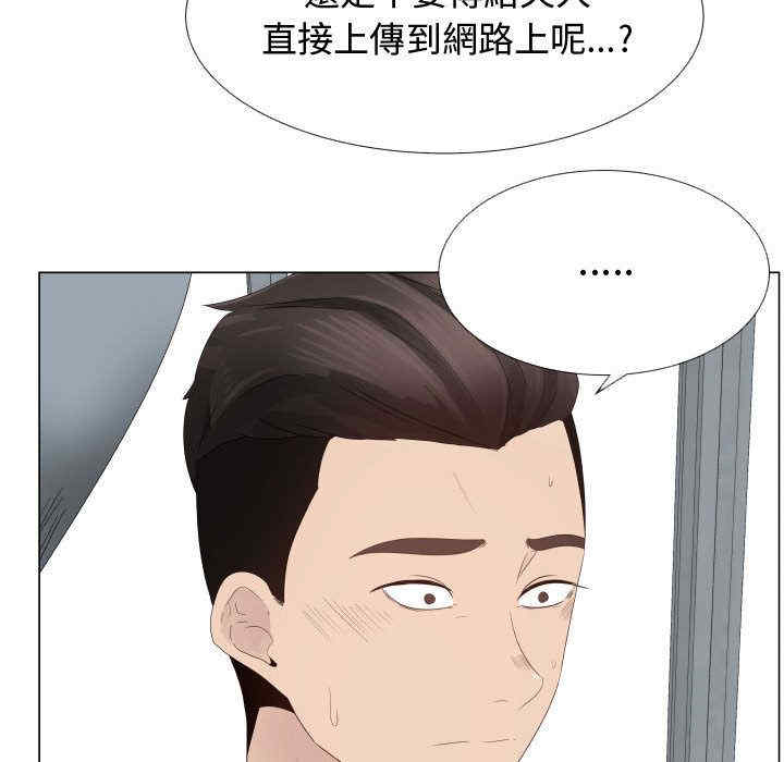 韩国漫画代理爱情韩漫_代理爱情-第24话在线免费阅读-韩国漫画-第79张图片