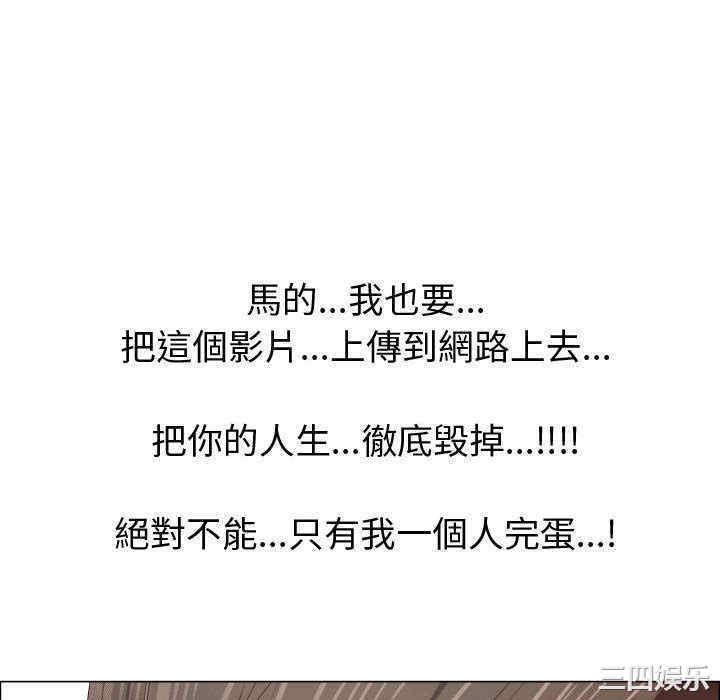 韩国漫画代理爱情韩漫_代理爱情-第49话在线免费阅读-韩国漫画-第82张图片