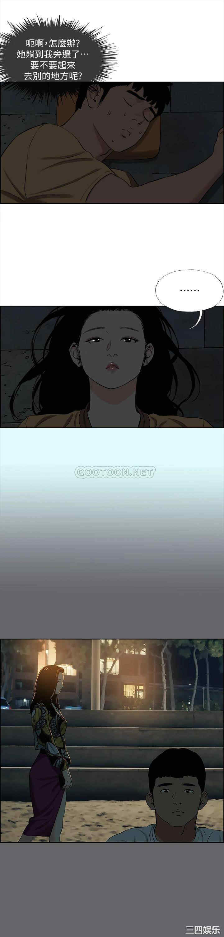 韩国漫画韩漫_纵夏夜之梦-第101话在线免费阅读-韩国漫画-第9张图片