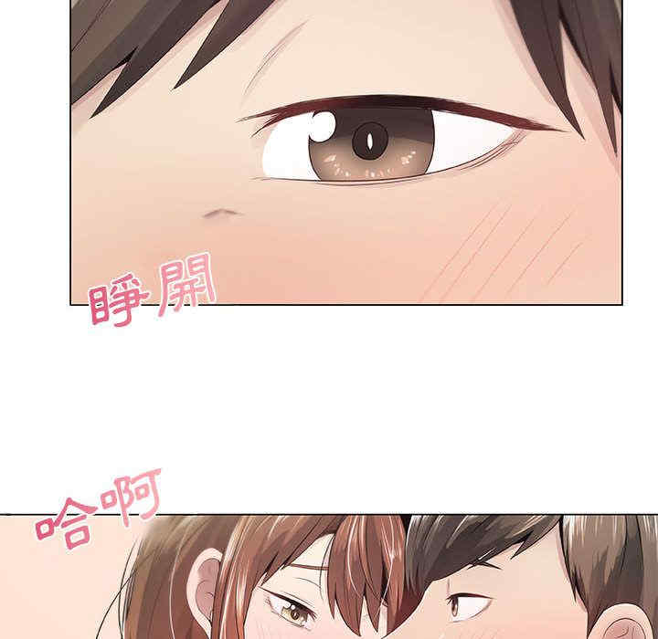 韩国漫画代理爱情韩漫_代理爱情-第6话在线免费阅读-韩国漫画-第56张图片