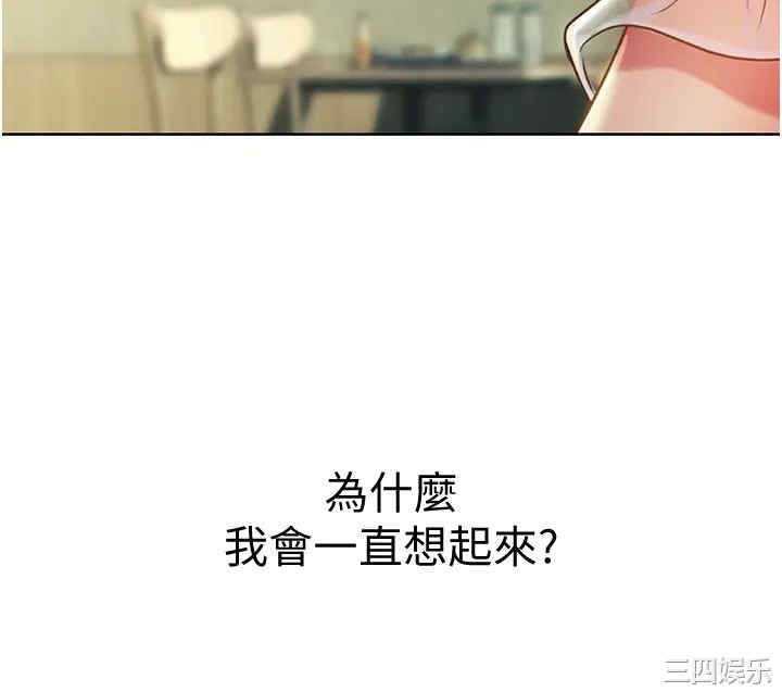 韩国漫画韩漫_姐姐爱做菜-第12话在线免费阅读-韩国漫画-第24张图片