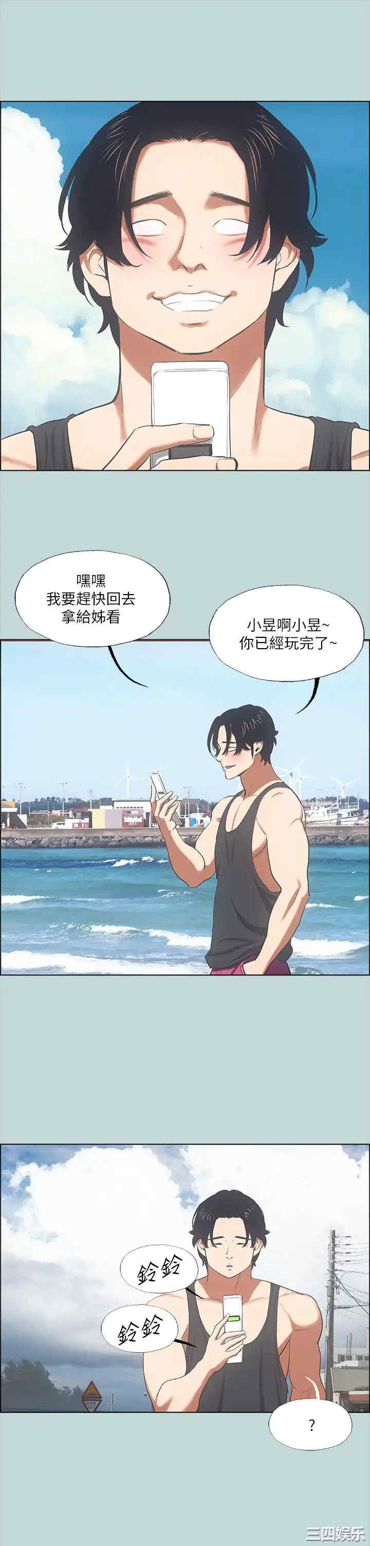 韩国漫画韩漫_纵夏夜之梦-第40话在线免费阅读-韩国漫画-第13张图片