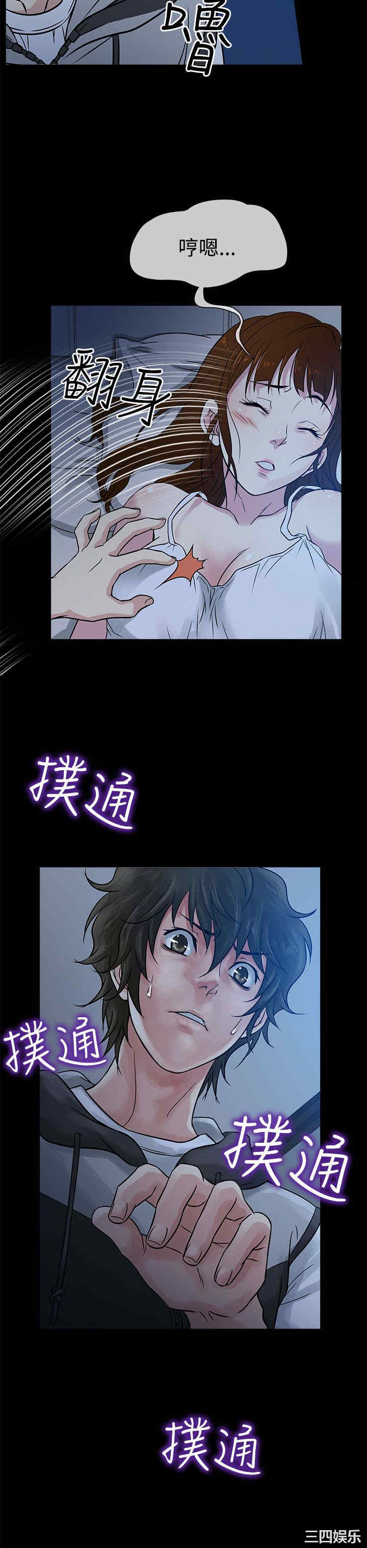 韩国漫画老婆回来了韩漫_老婆回来了-第一话在线免费阅读-韩国漫画-第31张图片