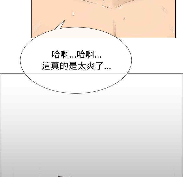 韩国漫画代理爱情韩漫_代理爱情-第18话在线免费阅读-韩国漫画-第96张图片
