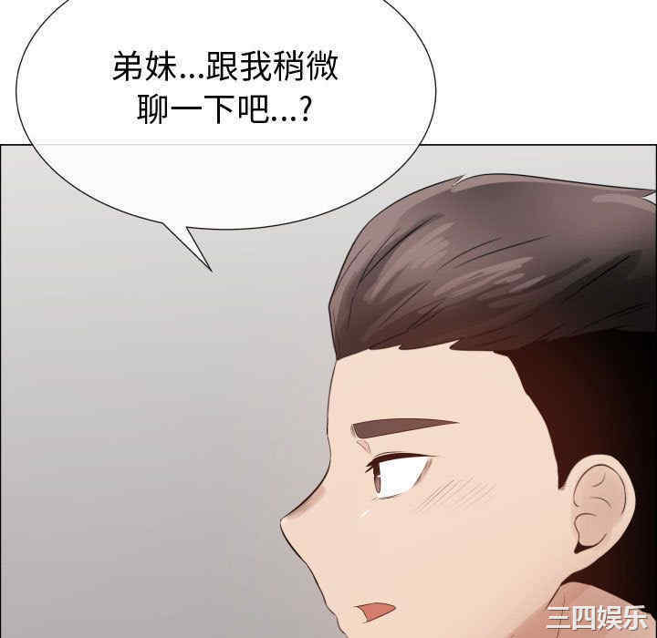 韩国漫画代理爱情韩漫_代理爱情-第36话在线免费阅读-韩国漫画-第46张图片