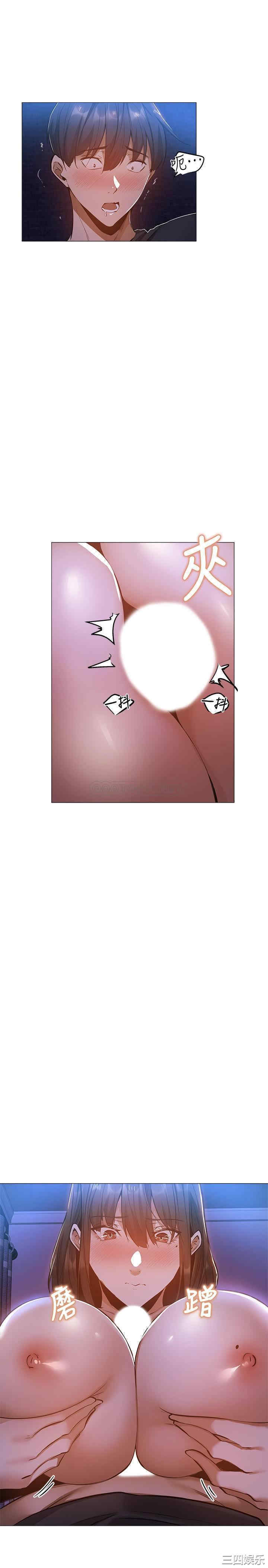 韩国漫画韩漫_还有空房吗-第19话在线免费阅读-韩国漫画-第27张图片