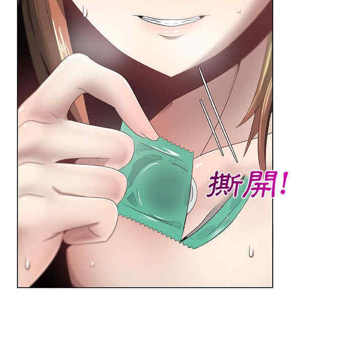 韩国漫画代理爱情韩漫_代理爱情-第6话在线免费阅读-韩国漫画-第59张图片