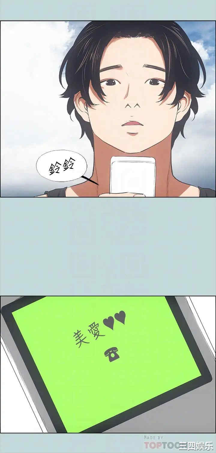 韩国漫画韩漫_纵夏夜之梦-第40话在线免费阅读-韩国漫画-第14张图片