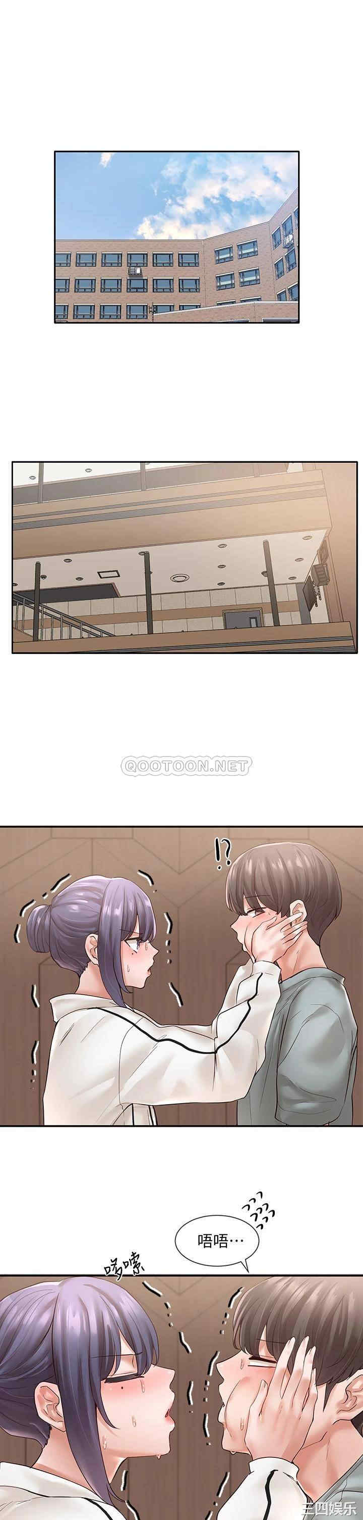 韩国漫画韩漫_社团学姐-第63话在线免费阅读-韩国漫画-第4张图片