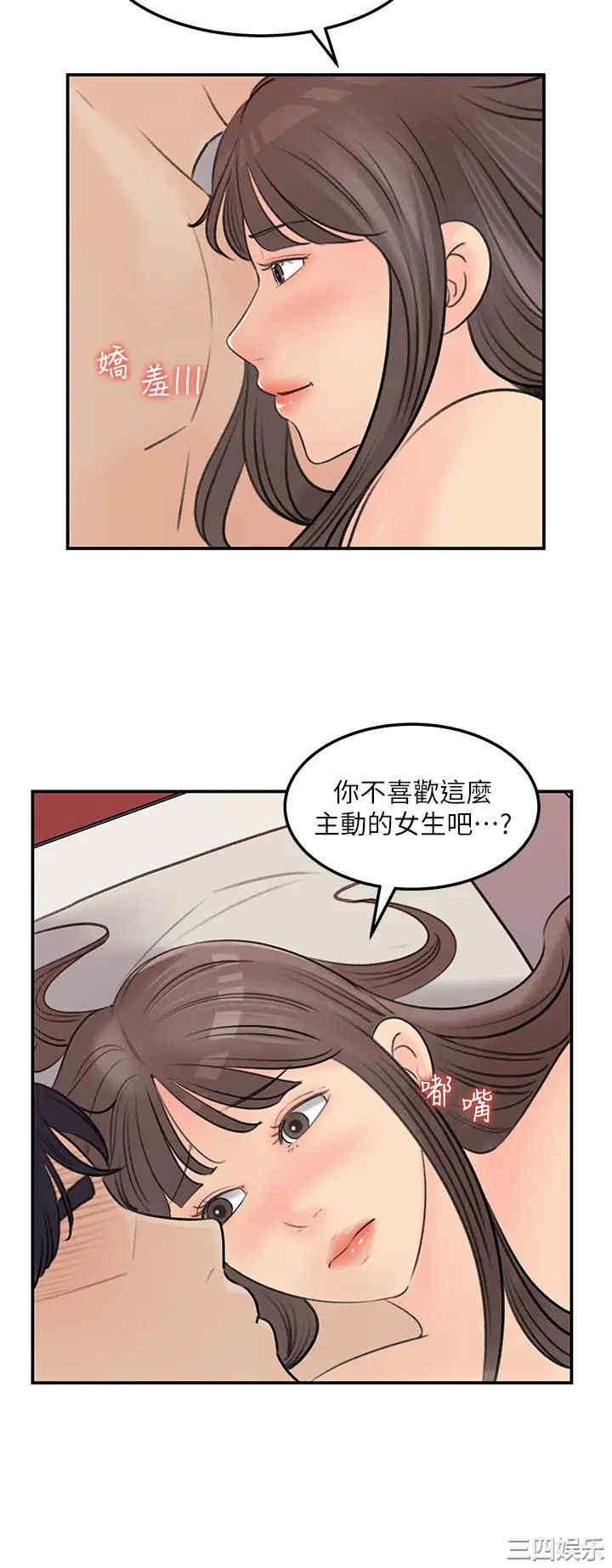 韩国漫画女神收藏清单韩漫_女神收藏清单-第37话在线免费阅读-韩国漫画-第22张图片