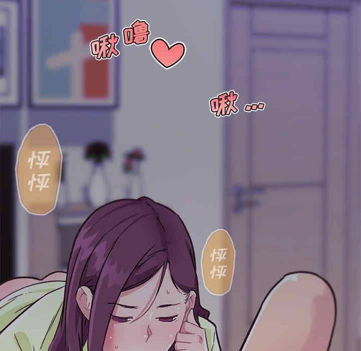 韩国漫画神似初恋的她/恋你如初恋韩漫_神似初恋的她/恋你如初恋-第45话在线免费阅读-韩国漫画-第111张图片