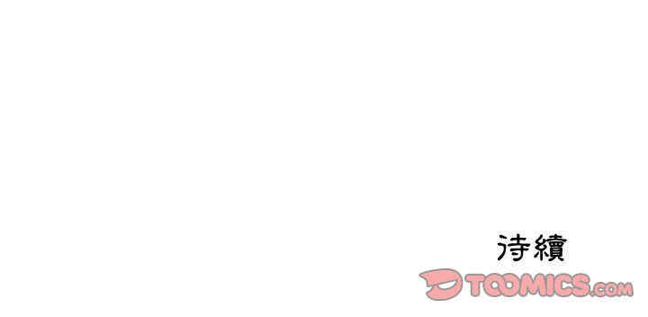 韩国漫画代理爱情韩漫_代理爱情-第18话在线免费阅读-韩国漫画-第98张图片