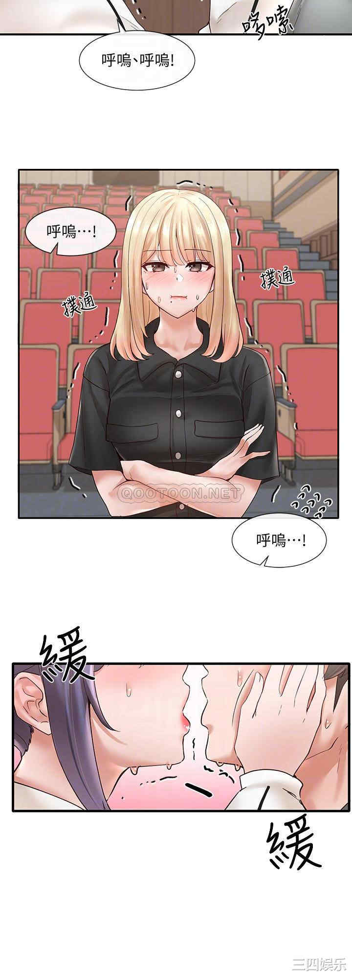韩国漫画韩漫_社团学姐-第63话在线免费阅读-韩国漫画-第5张图片