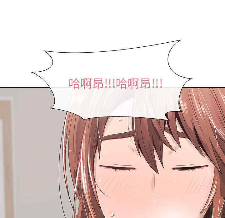 韩国漫画代理爱情韩漫_代理爱情-第6话在线免费阅读-韩国漫画-第65张图片