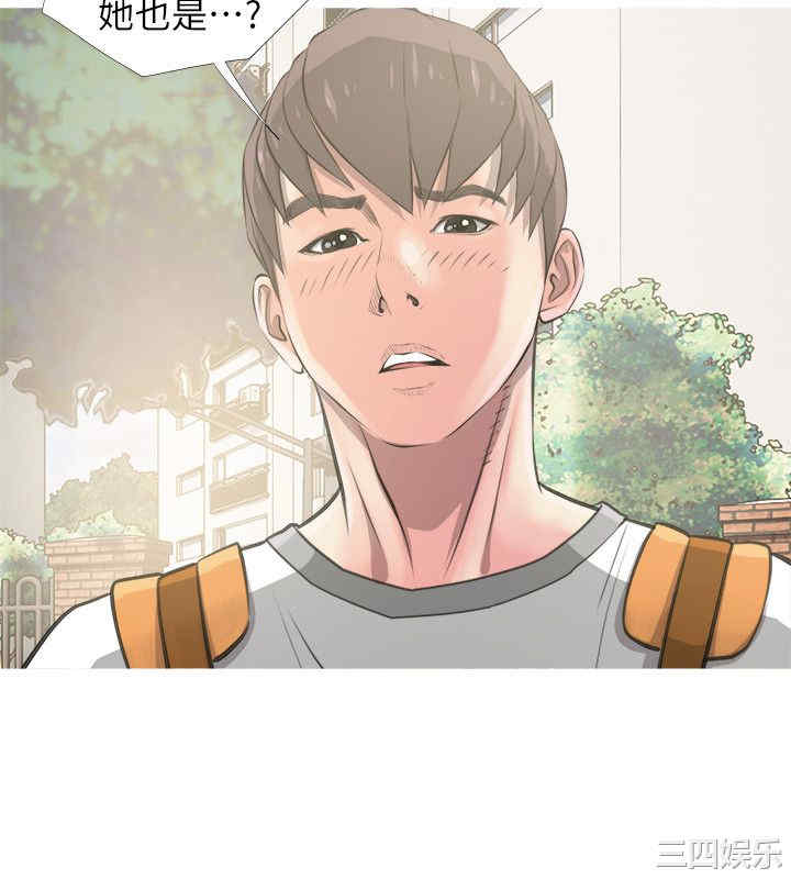 韩国漫画阿姨的秘密韩漫_阿姨的秘密-第8话在线免费阅读-韩国漫画-第4张图片