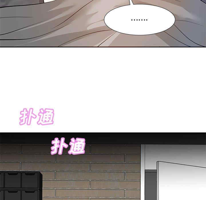 韩国漫画糖果恋人/甜心干爹韩漫_糖果恋人/甜心干爹-第10话在线免费阅读-韩国漫画-第36张图片