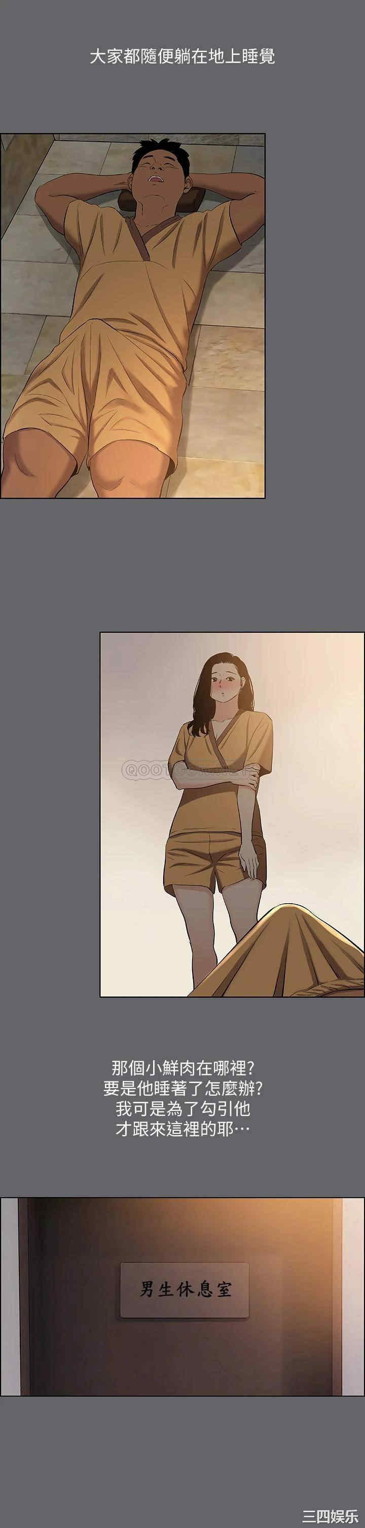 韩国漫画韩漫_纵夏夜之梦-第101话在线免费阅读-韩国漫画-第15张图片