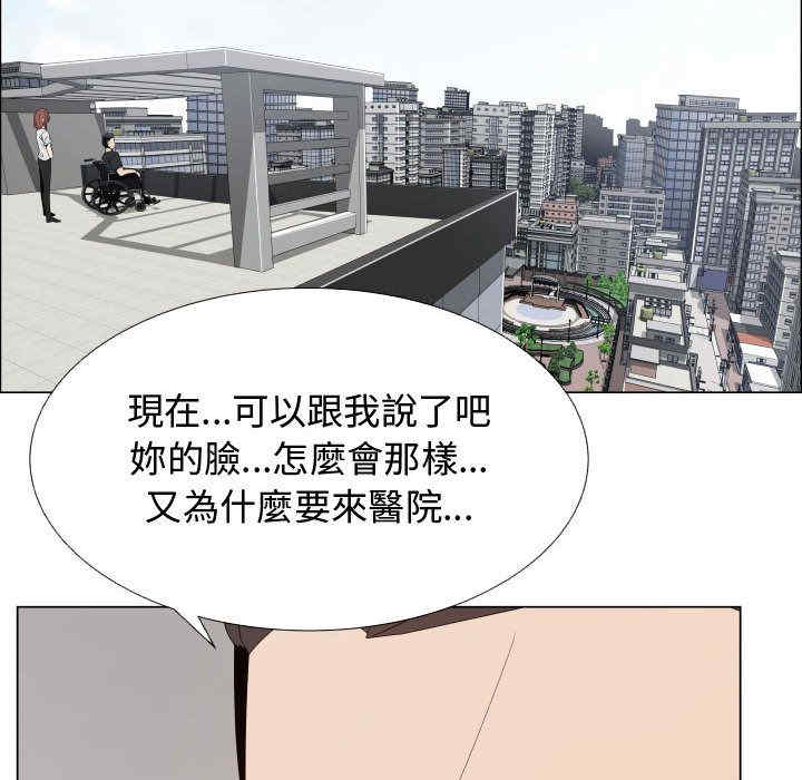 韩国漫画代理爱情韩漫_代理爱情-第36话在线免费阅读-韩国漫画-第53张图片