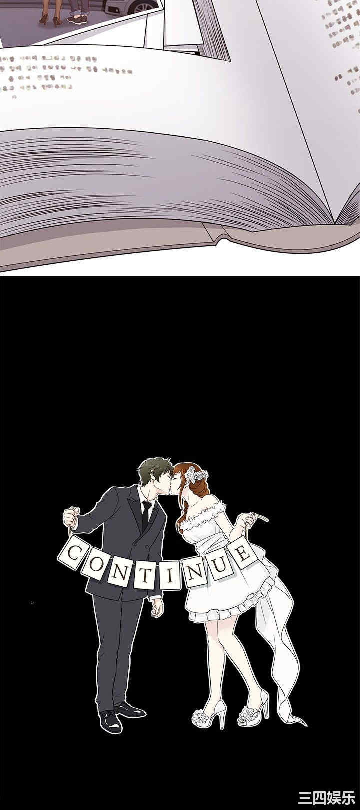 韩国漫画老婆回来了韩漫_老婆回来了-第37话在线免费阅读-韩国漫画-第20张图片