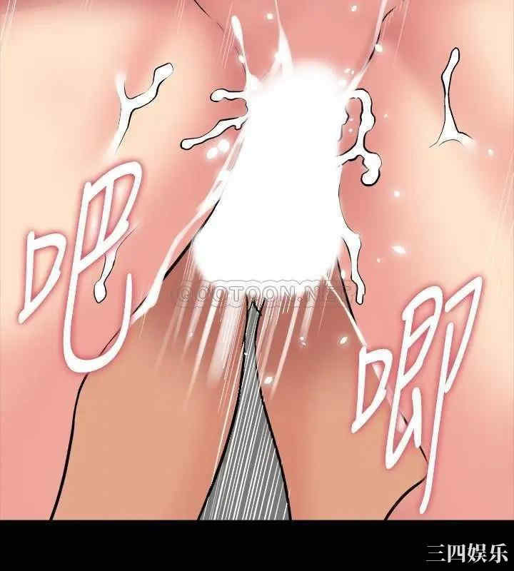 韩国漫画与前妻同居韩漫_与前妻同居-第56话在线免费阅读-韩国漫画-第32张图片