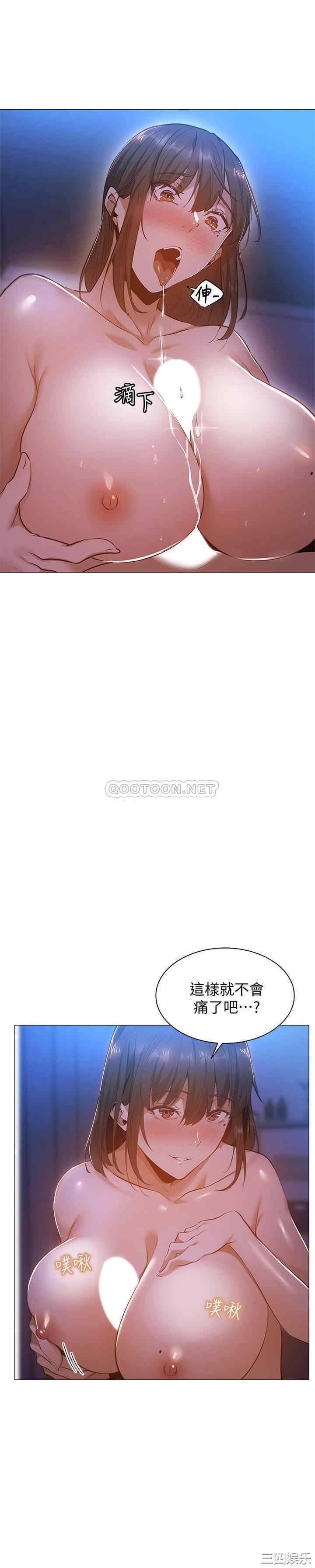 韩国漫画韩漫_还有空房吗-第19话在线免费阅读-韩国漫画-第31张图片