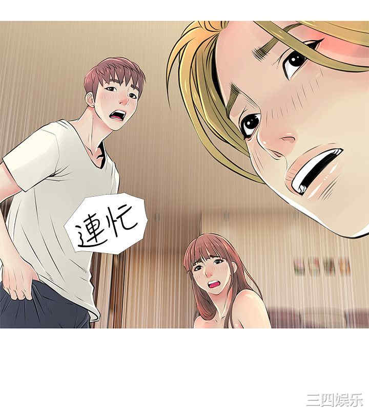 韩国漫画阿姨的秘密韩漫_阿姨的秘密-第27话在线免费阅读-韩国漫画-第16张图片