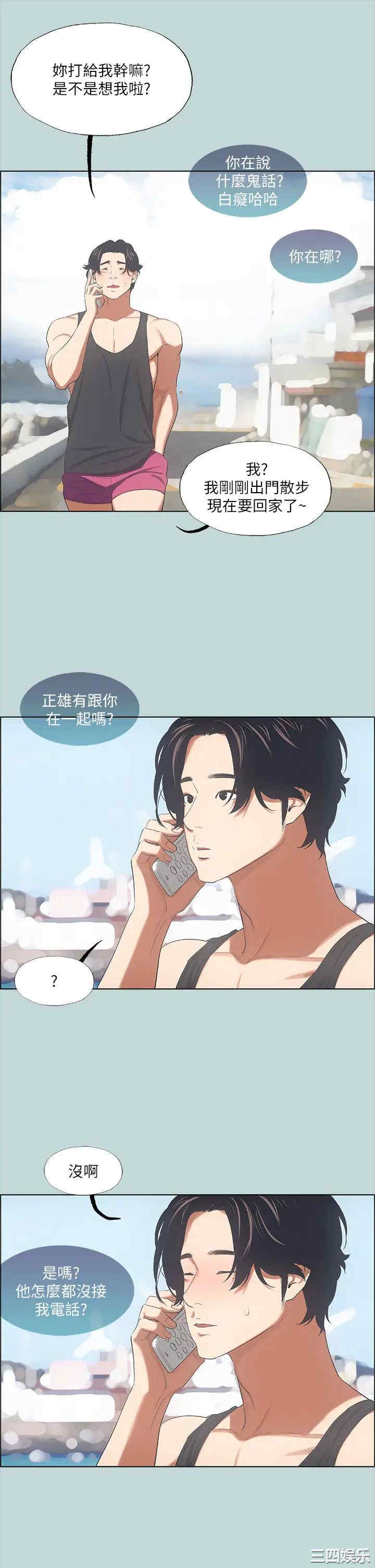 韩国漫画韩漫_纵夏夜之梦-第40话在线免费阅读-韩国漫画-第17张图片