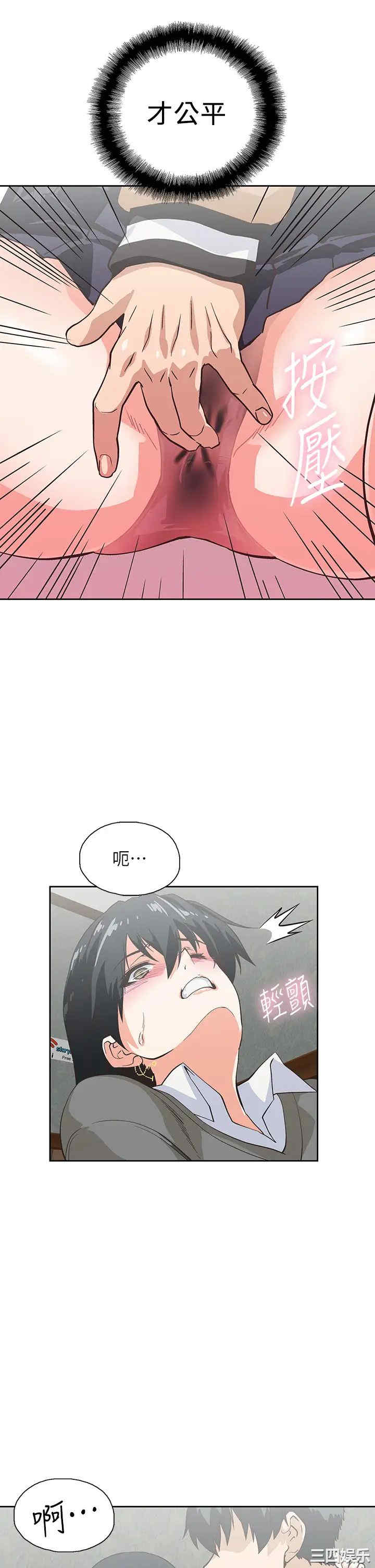 韩国漫画韩漫_梦幻速食店-第26话在线免费阅读-韩国漫画-第27张图片