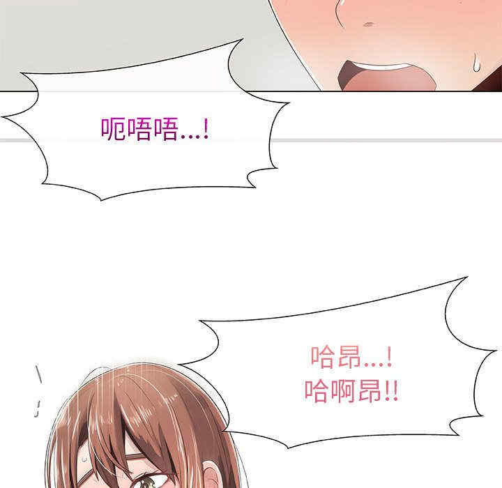 韩国漫画代理爱情韩漫_代理爱情-第6话在线免费阅读-韩国漫画-第67张图片