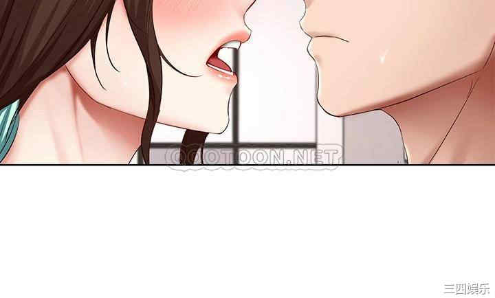 韩国漫画韩漫_寄宿日记-第71话在线免费阅读-韩国漫画-第3张图片