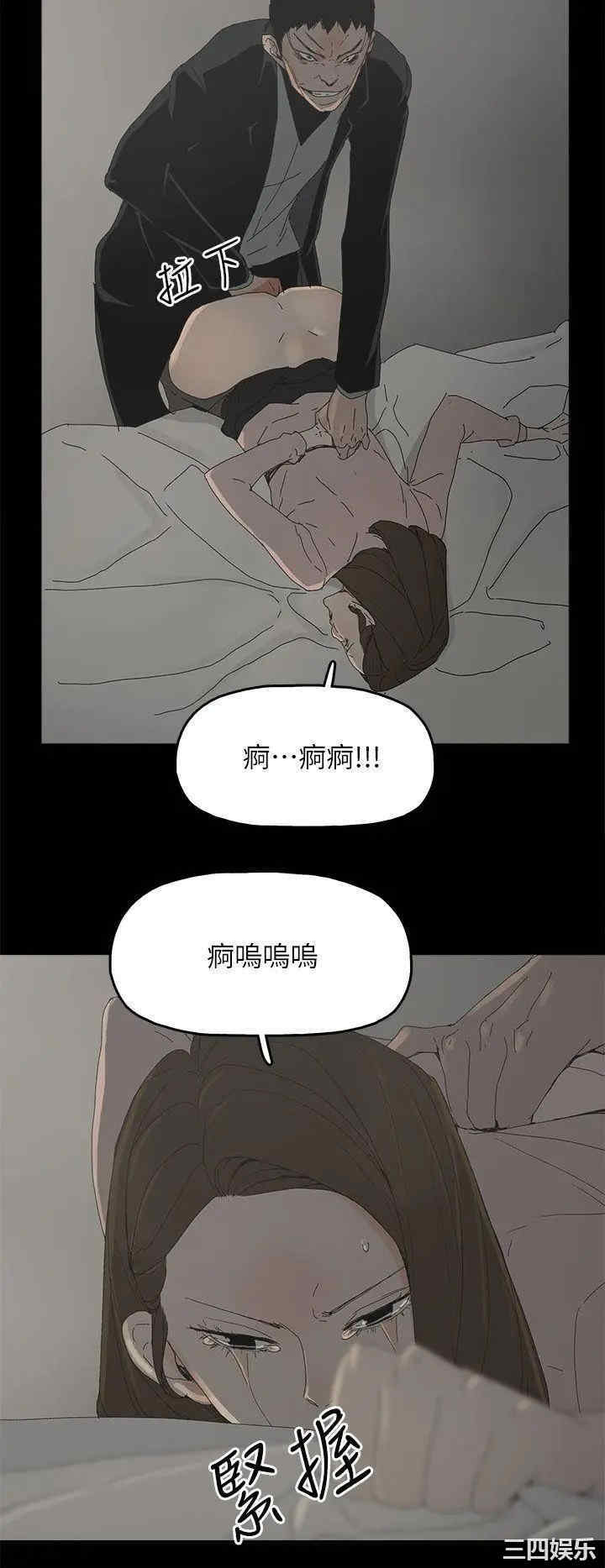 韩国漫画代理孕母韩漫_代理孕母-第46话在线免费阅读-韩国漫画-第12张图片