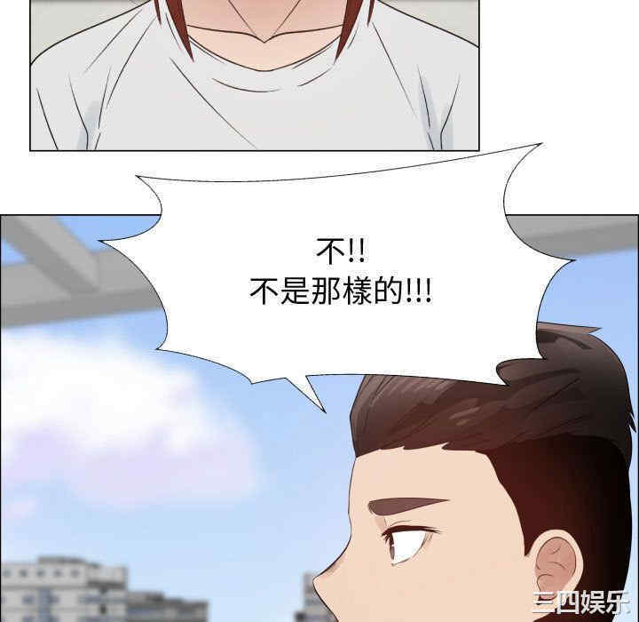 韩国漫画代理爱情韩漫_代理爱情-第36话在线免费阅读-韩国漫画-第58张图片