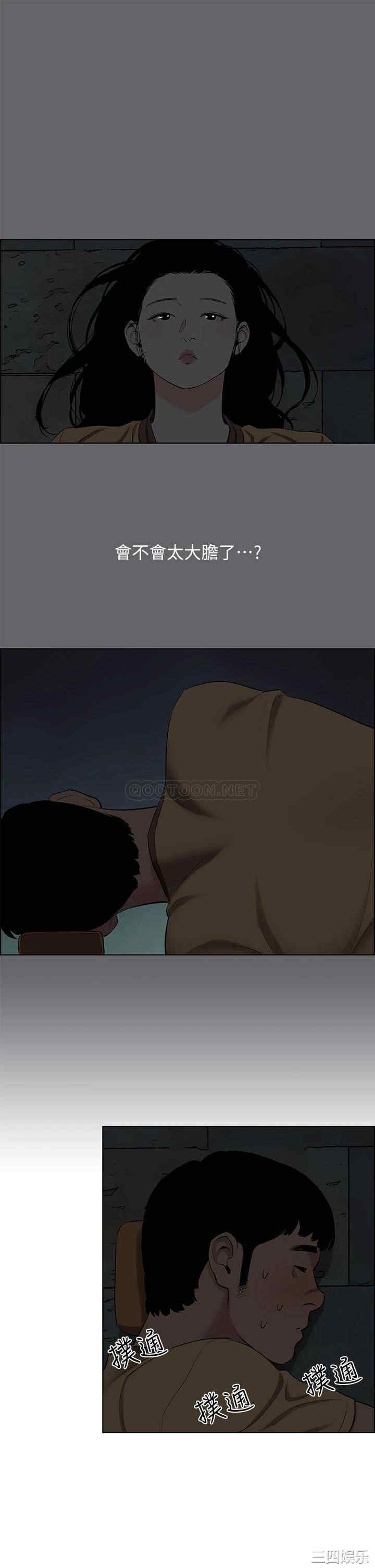 韩国漫画韩漫_纵夏夜之梦-第101话在线免费阅读-韩国漫画-第19张图片