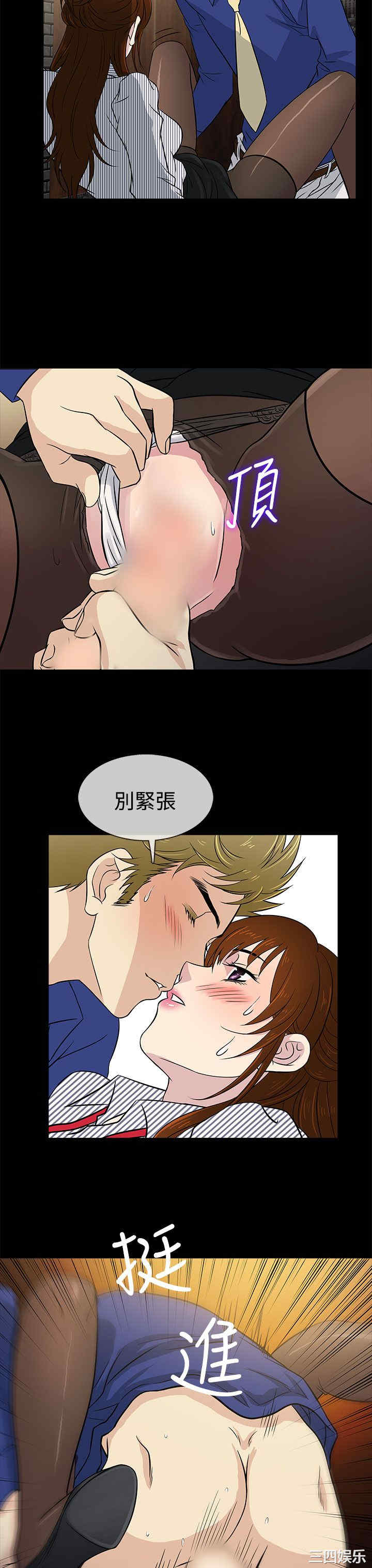 韩国漫画老婆回来了韩漫_老婆回来了-第11话在线免费阅读-韩国漫画-第11张图片