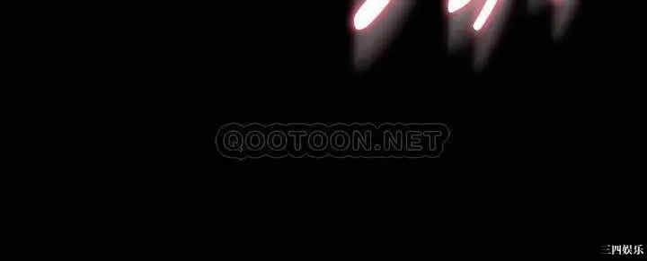 韩国漫画与前妻同居韩漫_与前妻同居-第56话在线免费阅读-韩国漫画-第34张图片