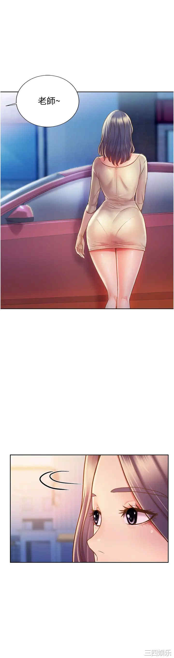 韩国漫画韩漫_姐姐爱做菜-第12话在线免费阅读-韩国漫画-第34张图片