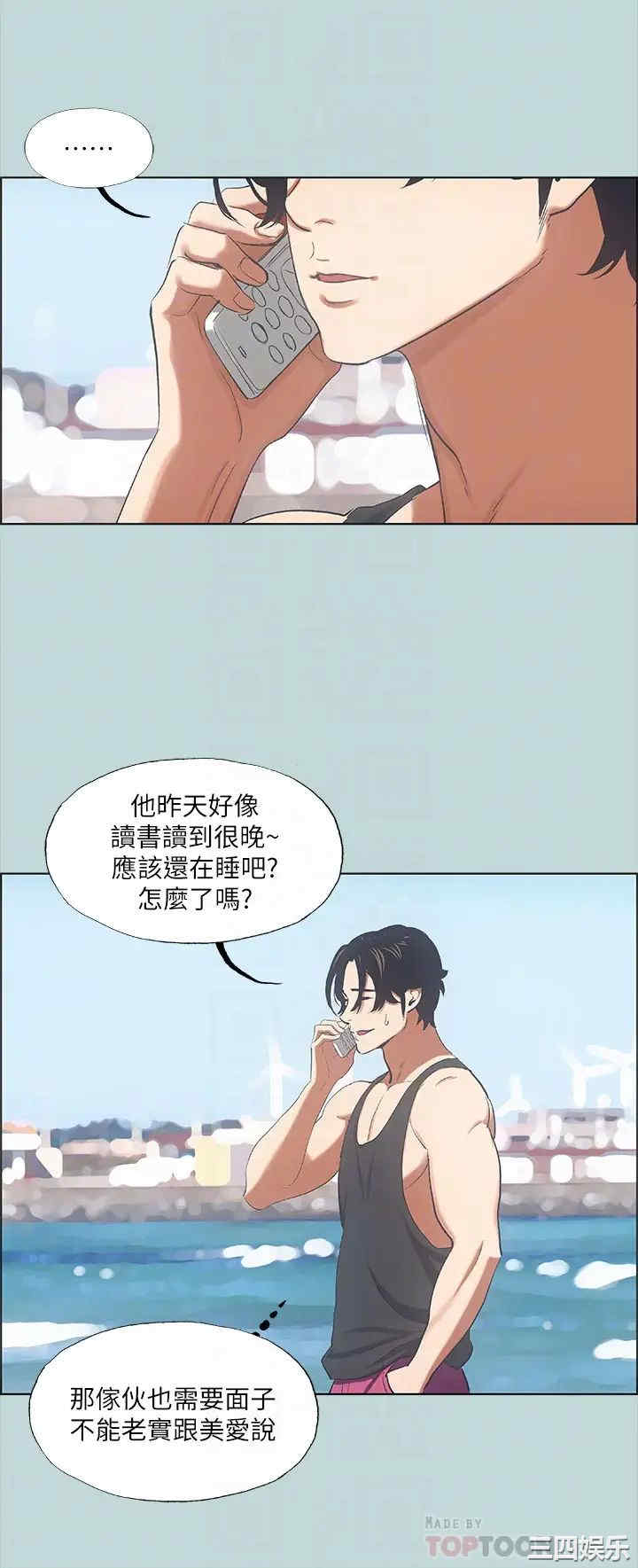 韩国漫画韩漫_纵夏夜之梦-第40话在线免费阅读-韩国漫画-第18张图片