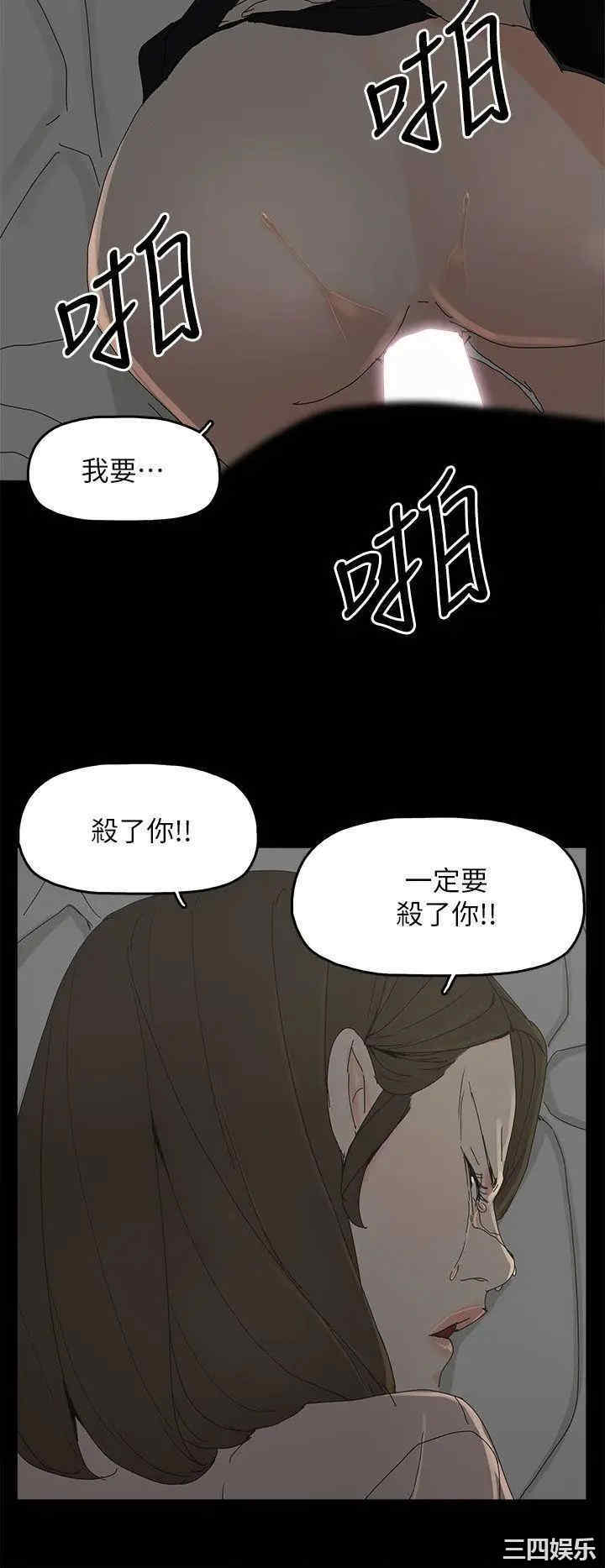 韩国漫画代理孕母韩漫_代理孕母-第46话在线免费阅读-韩国漫画-第16张图片