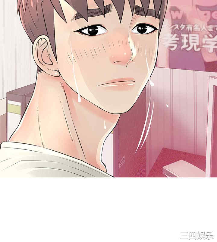 韩国漫画阿姨的秘密韩漫_阿姨的秘密-第27话在线免费阅读-韩国漫画-第20张图片