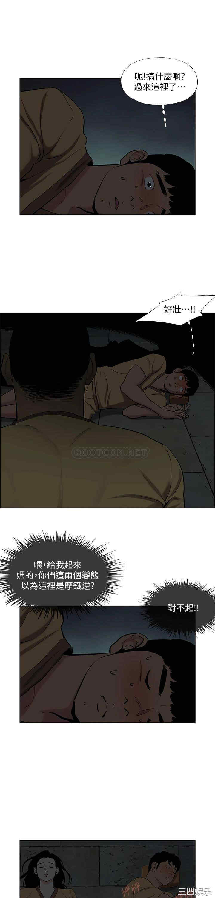 韩国漫画韩漫_纵夏夜之梦-第101话在线免费阅读-韩国漫画-第21张图片