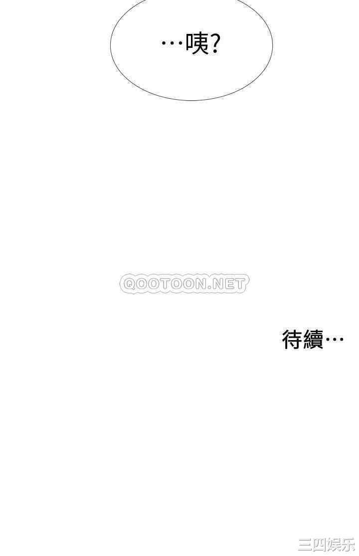 韩国漫画入伍倒数中韩漫_入伍倒数中-第30话在线免费阅读-韩国漫画-第42张图片