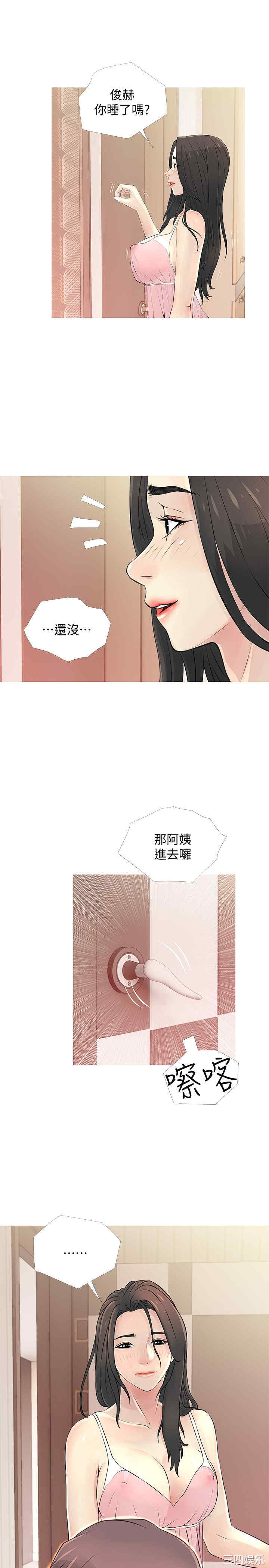 韩国漫画阿姨的秘密韩漫_阿姨的秘密-第27话在线免费阅读-韩国漫画-第21张图片