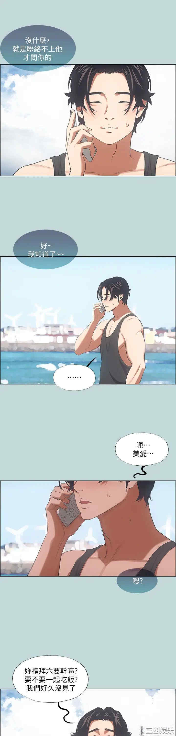 韩国漫画韩漫_纵夏夜之梦-第40话在线免费阅读-韩国漫画-第19张图片