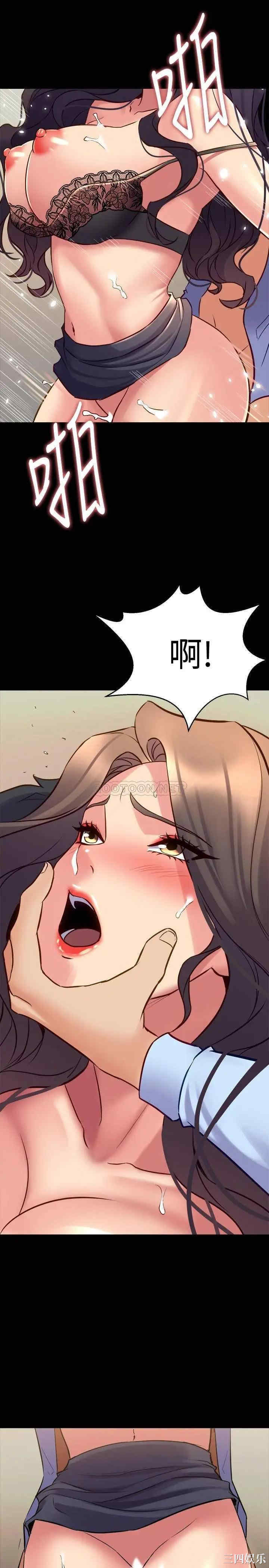 韩国漫画与前妻同居韩漫_与前妻同居-第56话在线免费阅读-韩国漫画-第35张图片