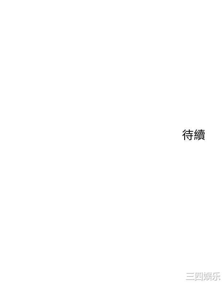 韩国漫画韩漫_指导女大生-第20话在线免费阅读-韩国漫画-第27张图片